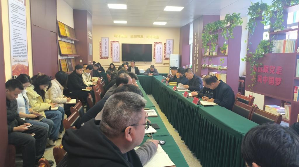 岐山县纪委监委机关召开2026年春节节前廉政提醒谈话会